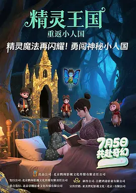 国产精品国产一区