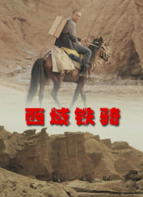 国产精品国产一区