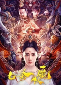 难忘的兼职2